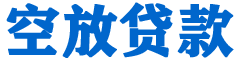 华龙贷款_快速便捷的本地贷款服务_低利率高额度_专业贷款服务平台